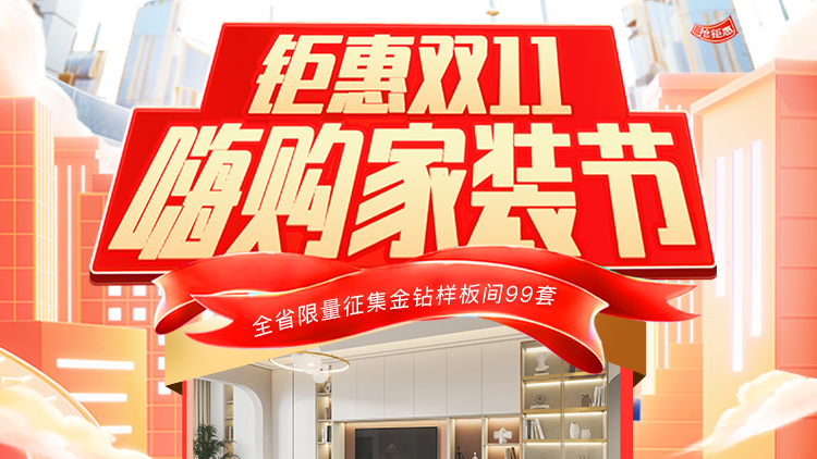 首頁(yè)輪播圖1